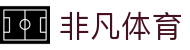 非凡体育 - 非凡娱乐平台 - 【平台登录网站】